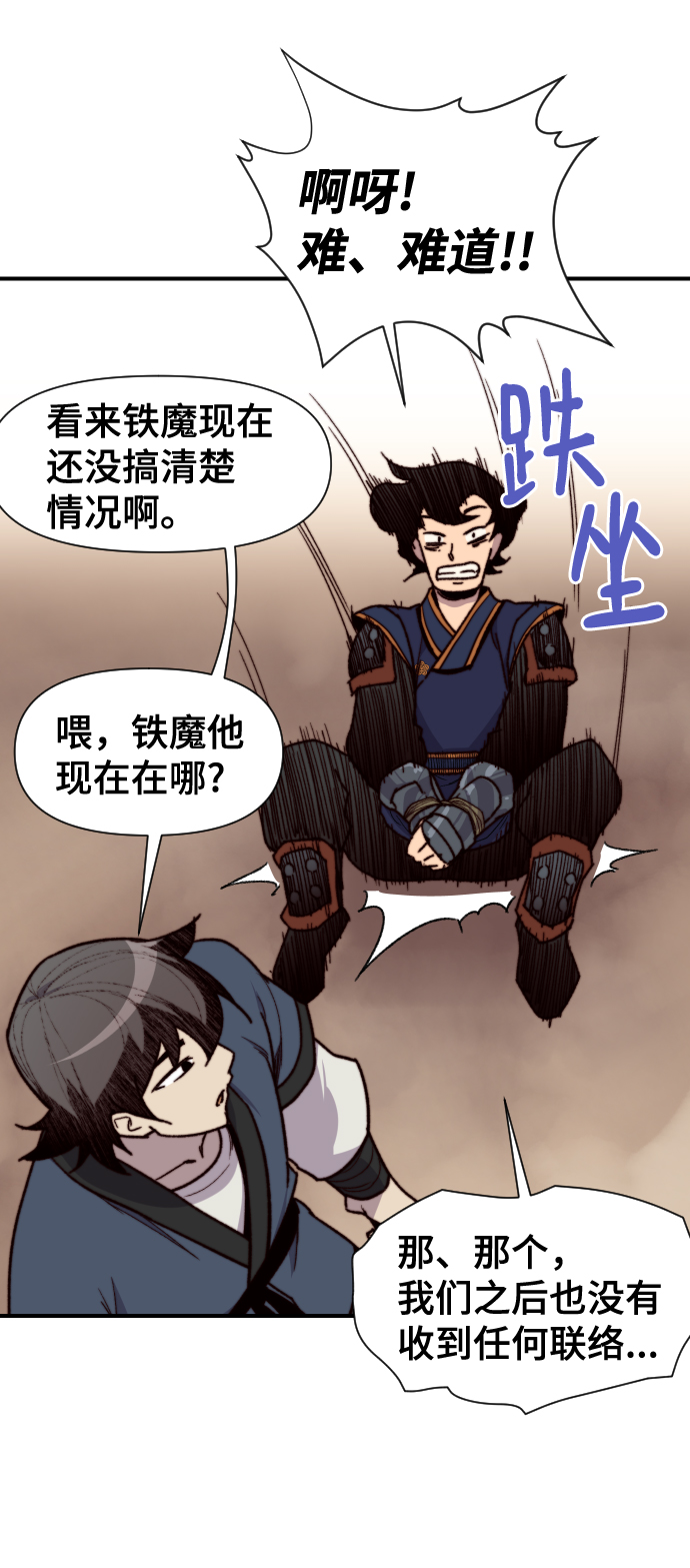 第92话71