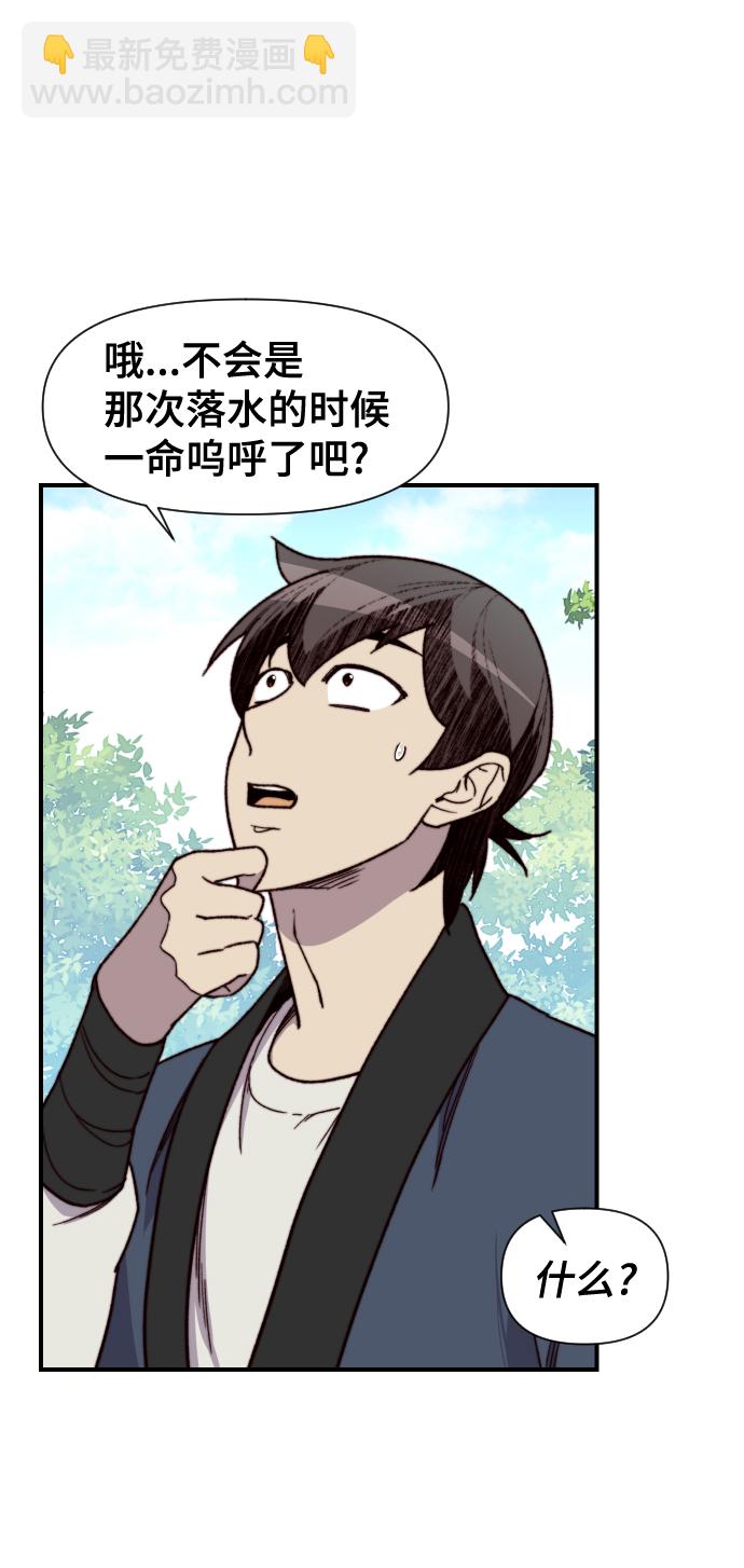 第92话72