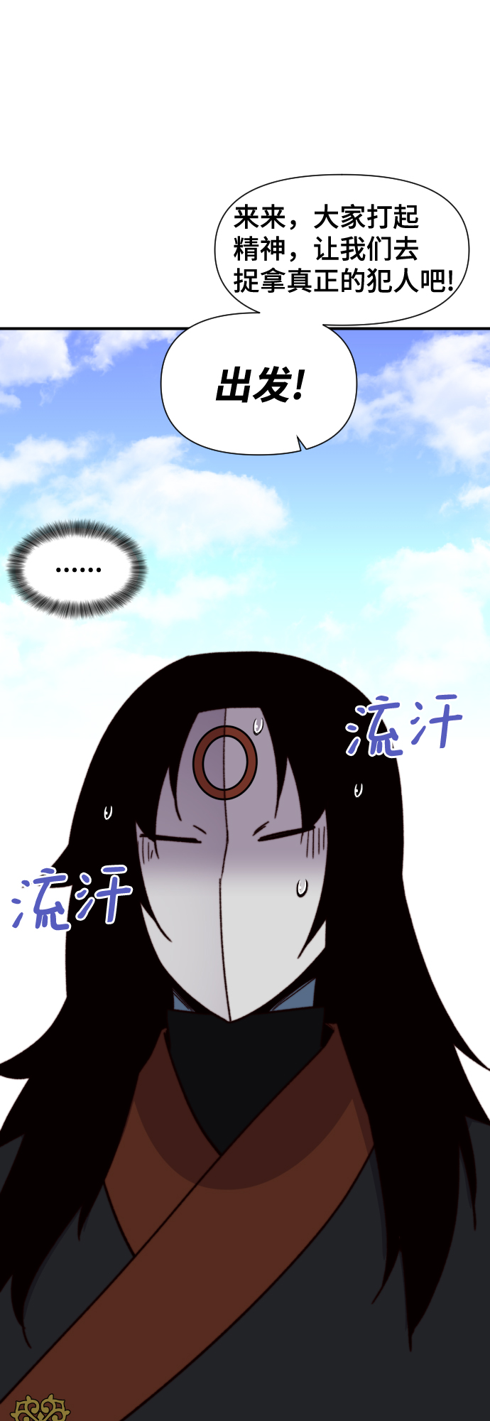 第92话75