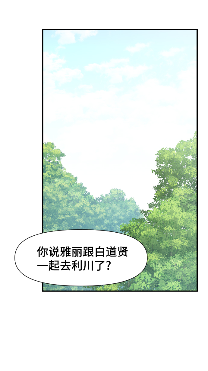 第93话12
