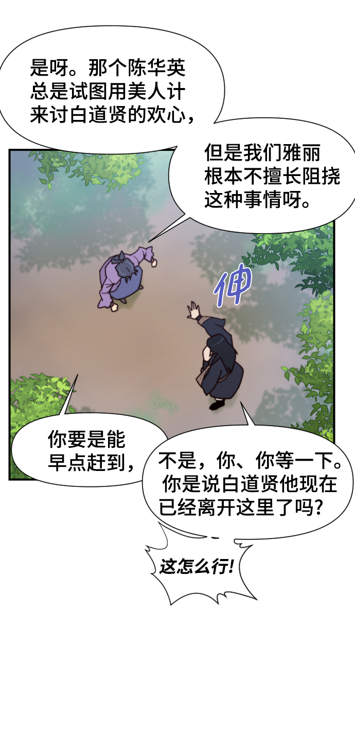 第93话13