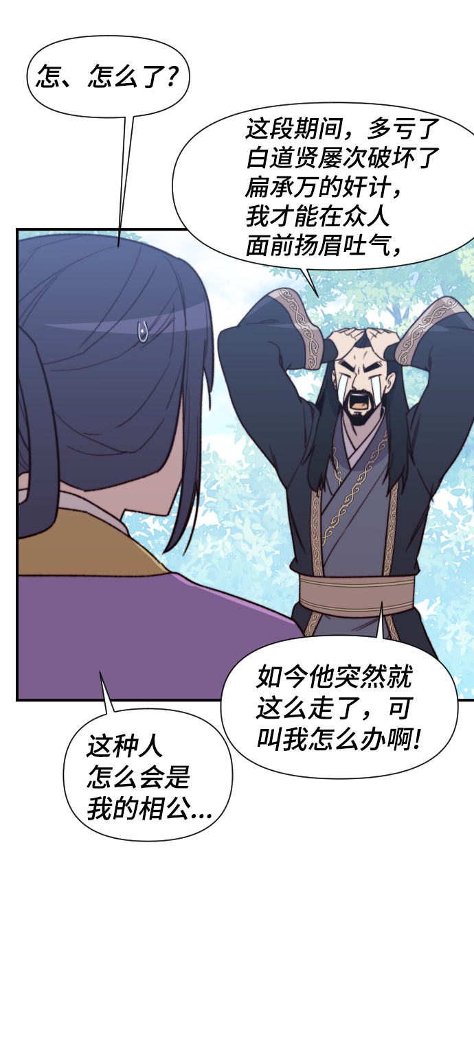 第93话14