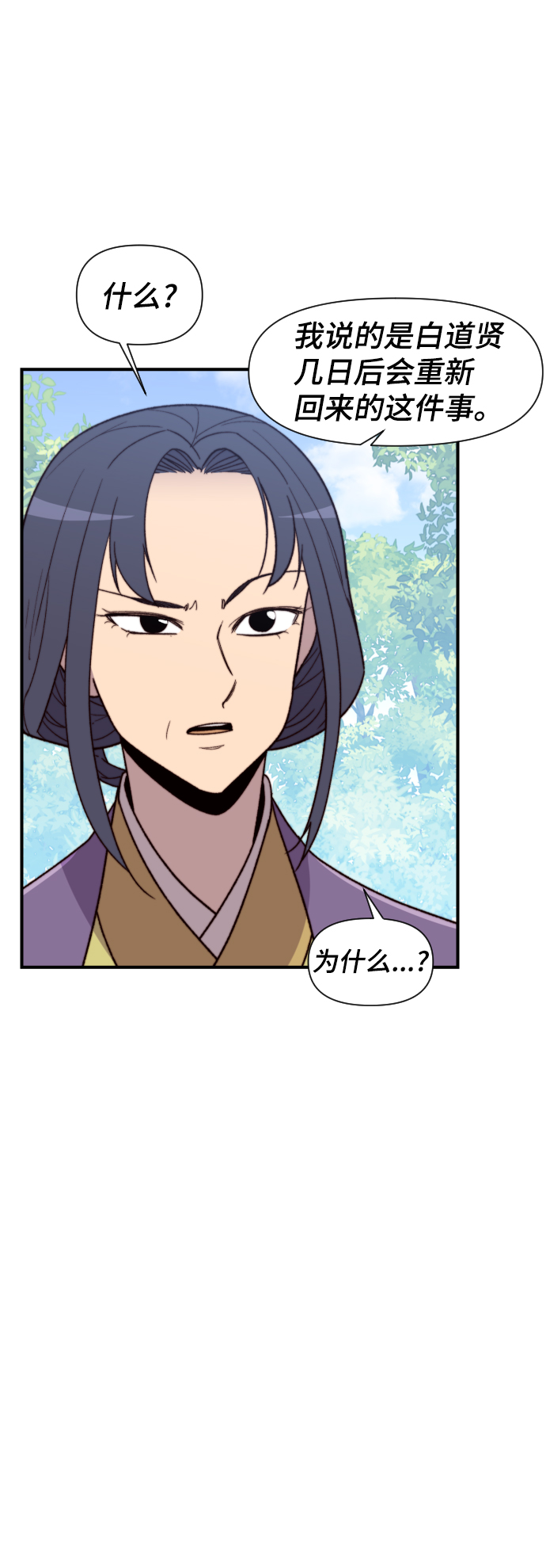 第93话16