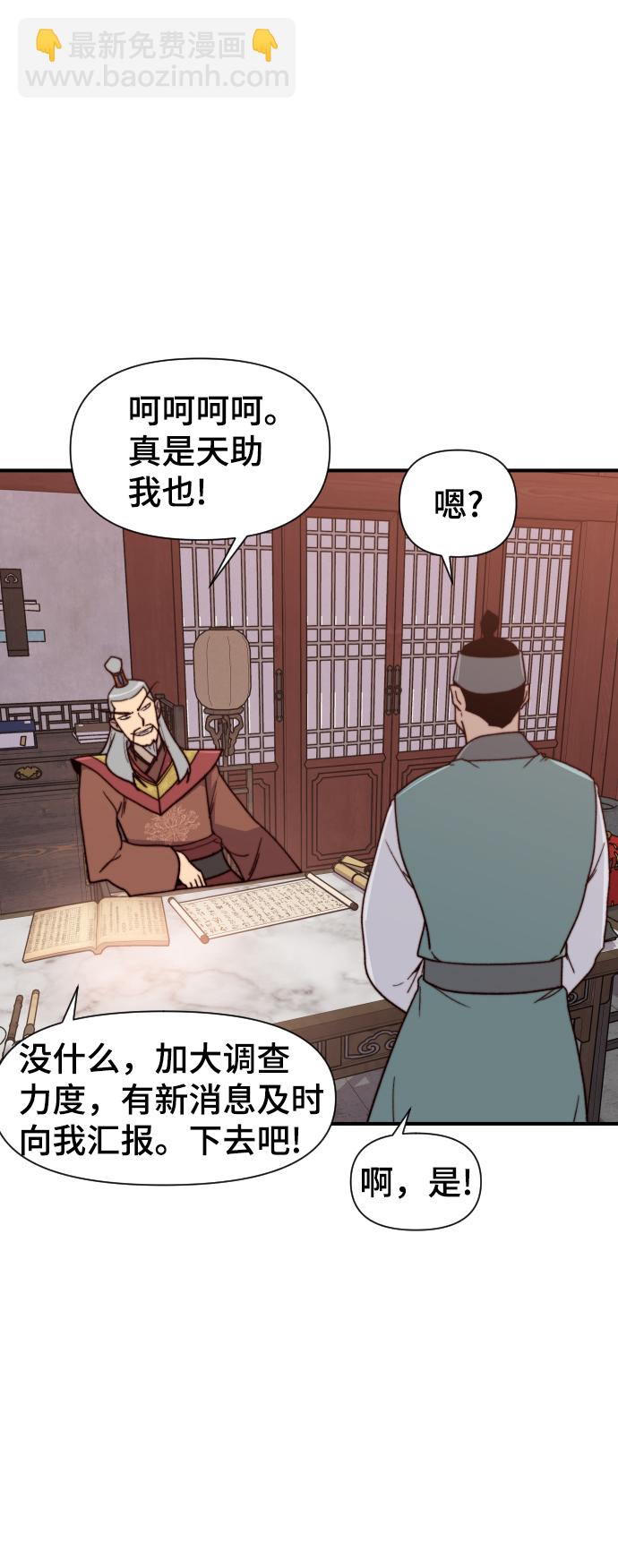 第93话18