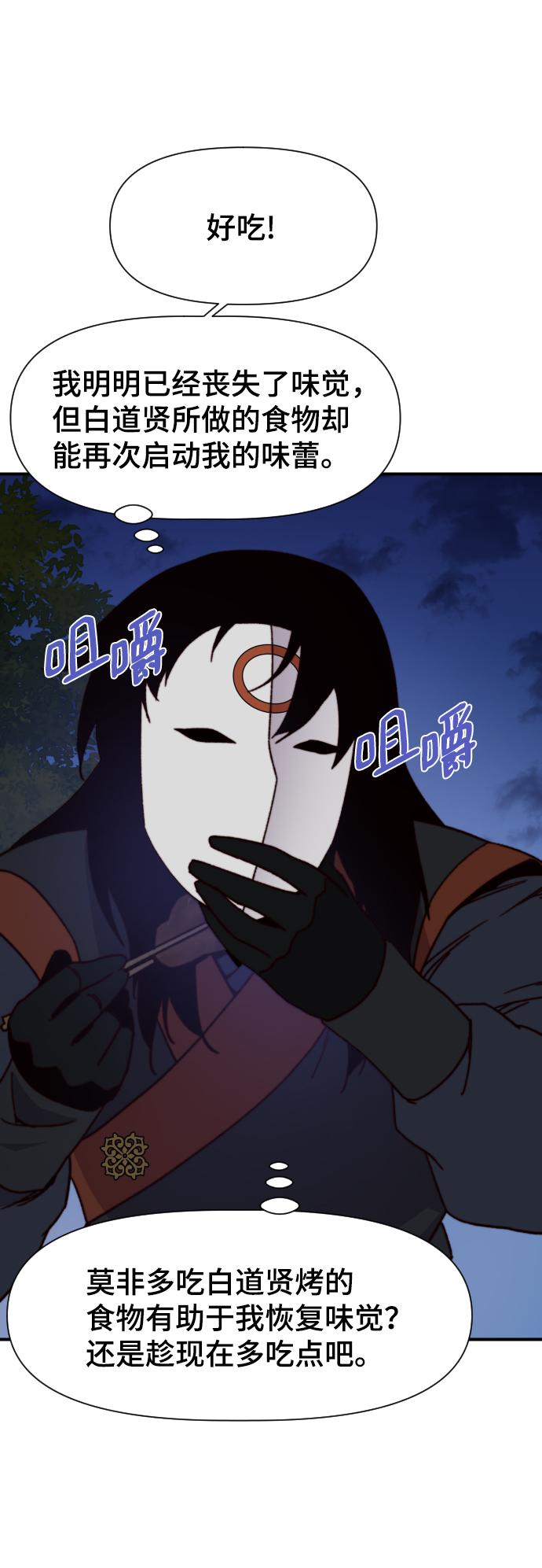 第93话22