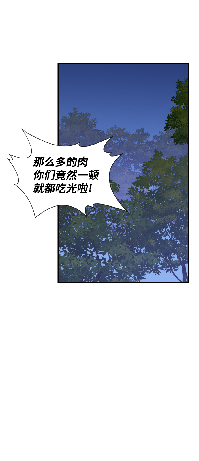 第93话25