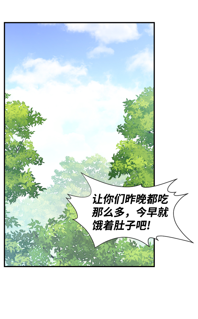 第93话26