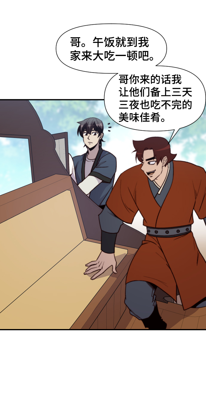 第93话27