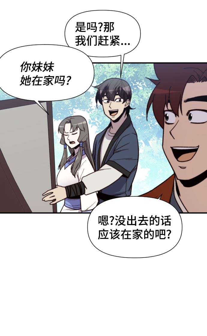 第93话28