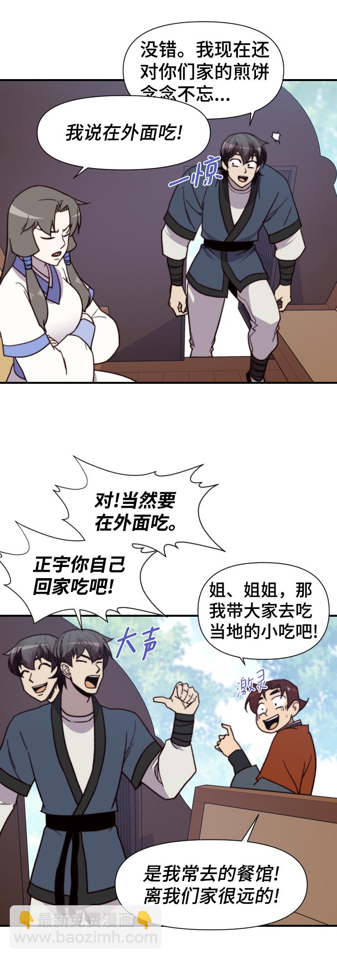 第93话30