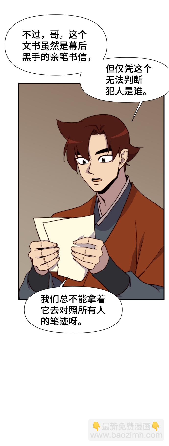 第93话35