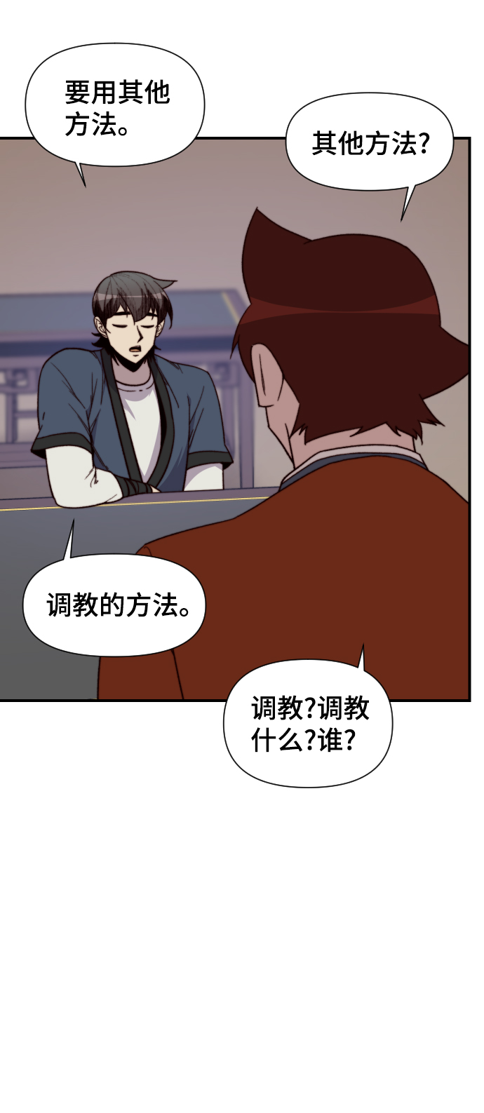 第93话36