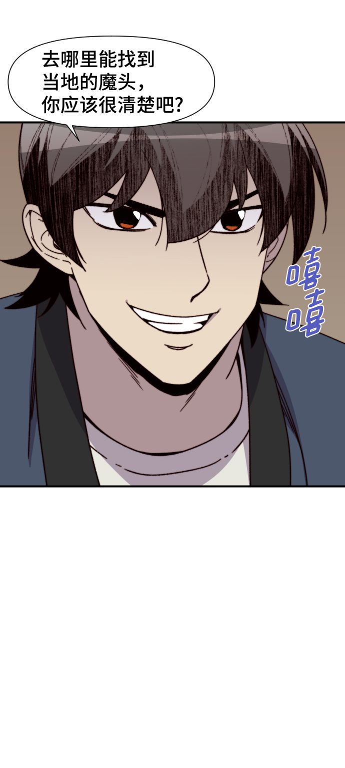 第93话37