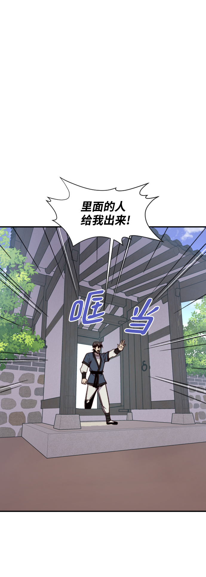 第93话39