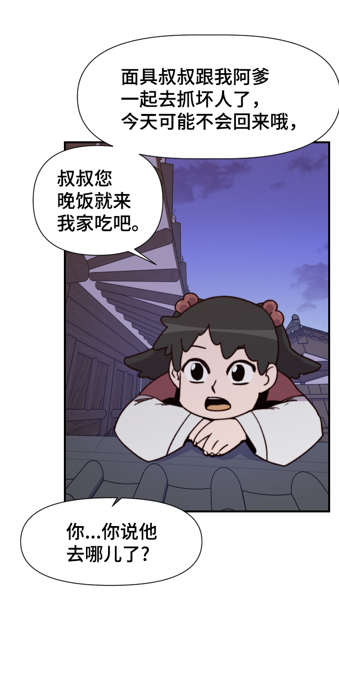 第93话4