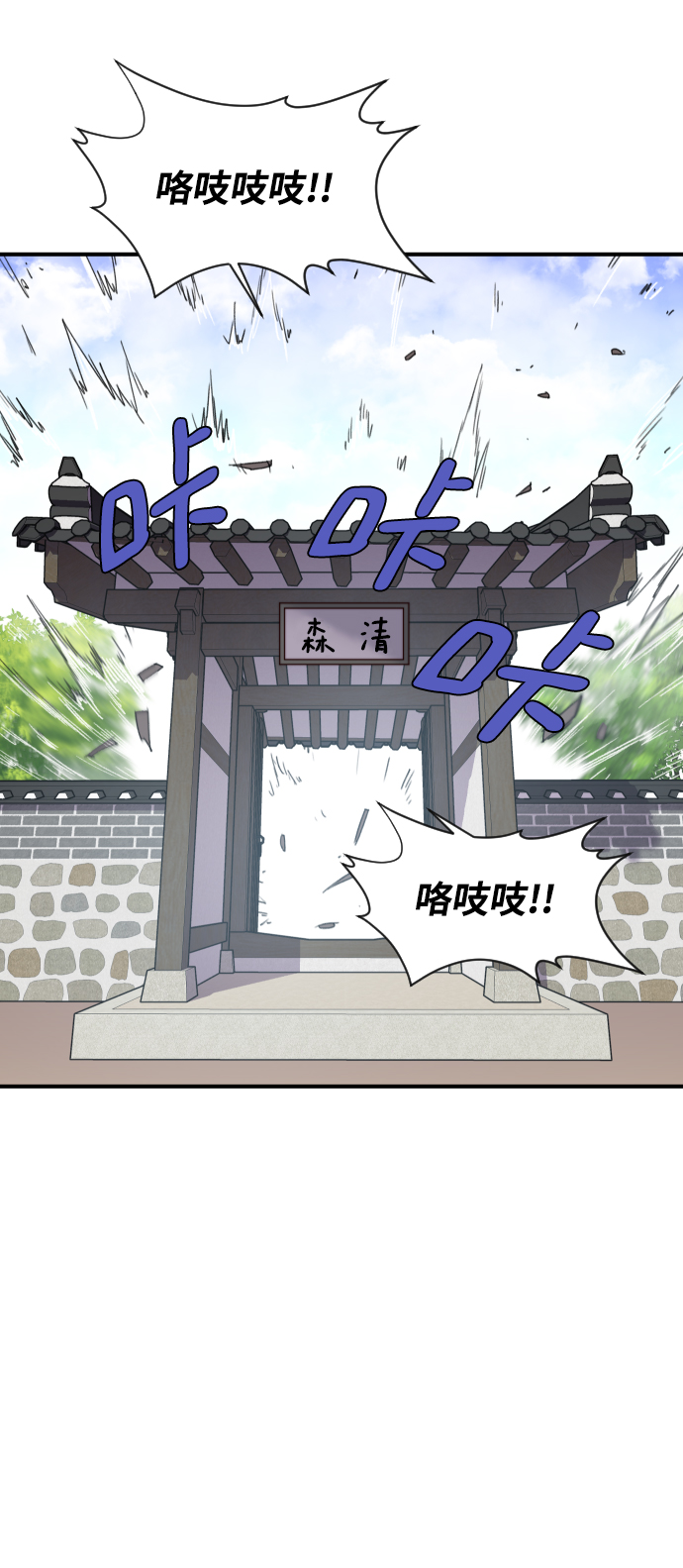 第93话41
