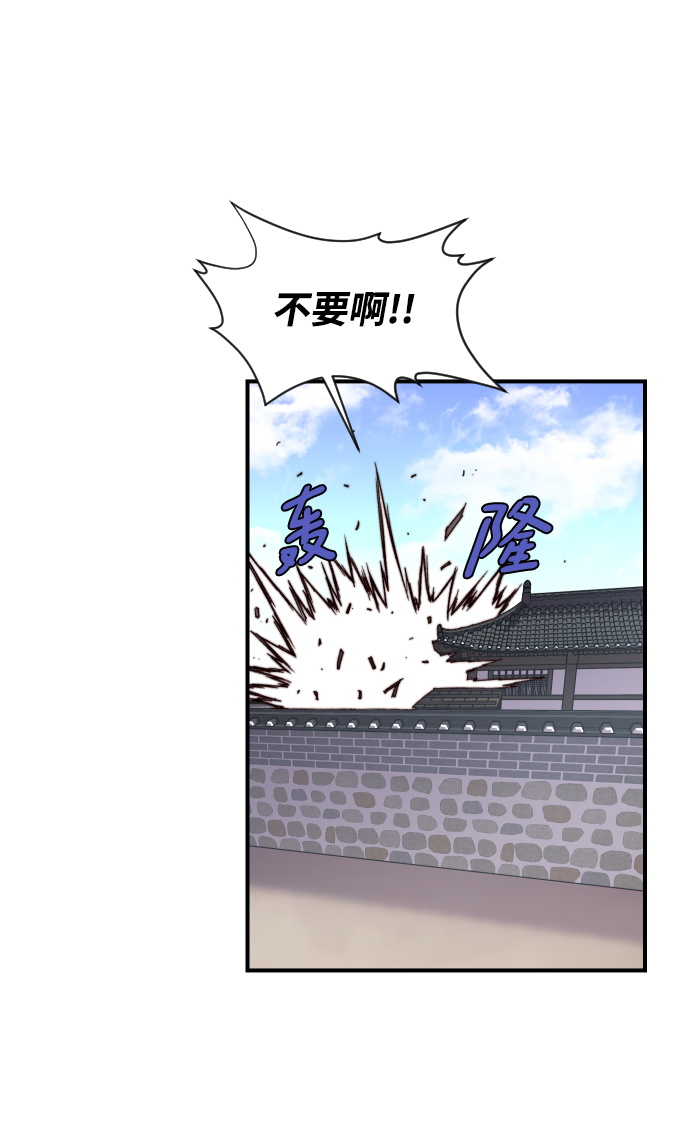 第93话43