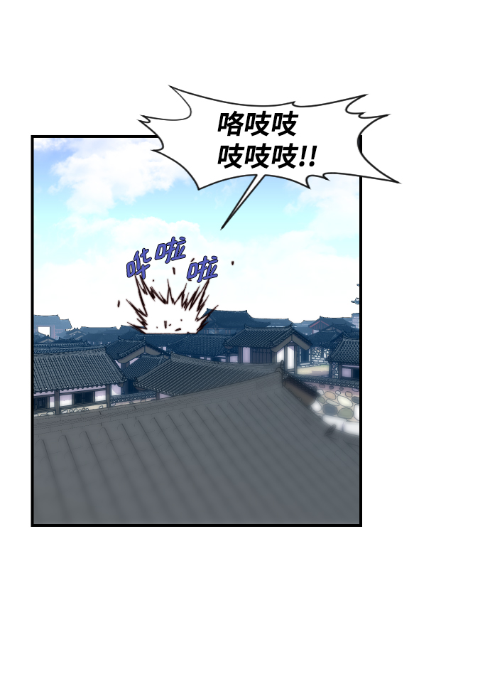 第93话44