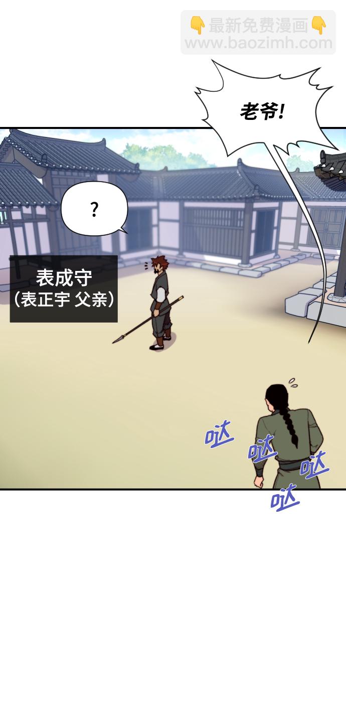 第93话46