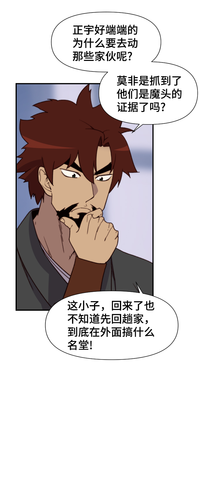 第93话49