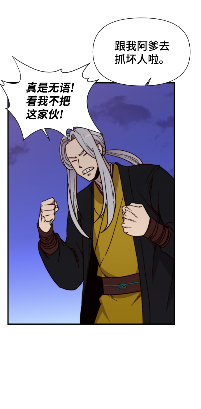 第93话5