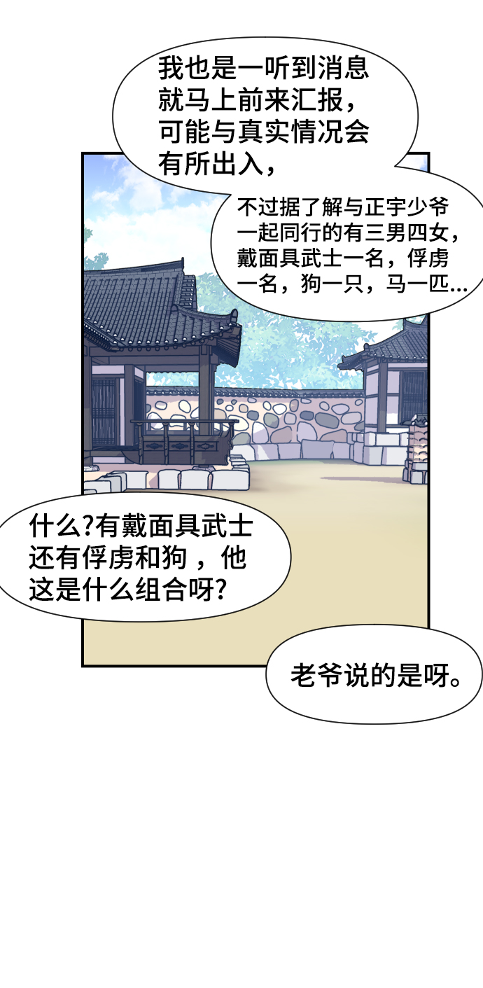 第93话55