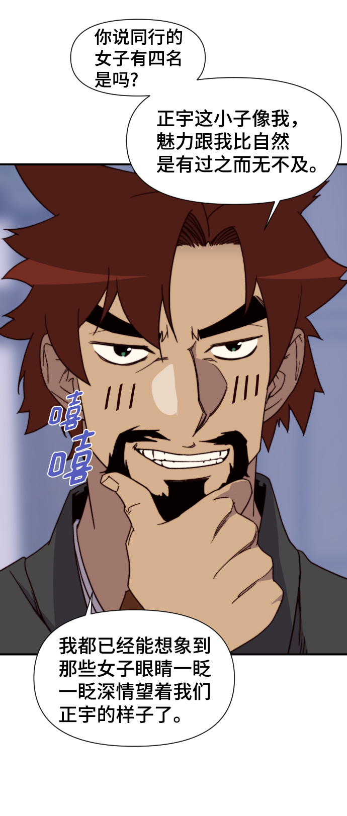 第93话56