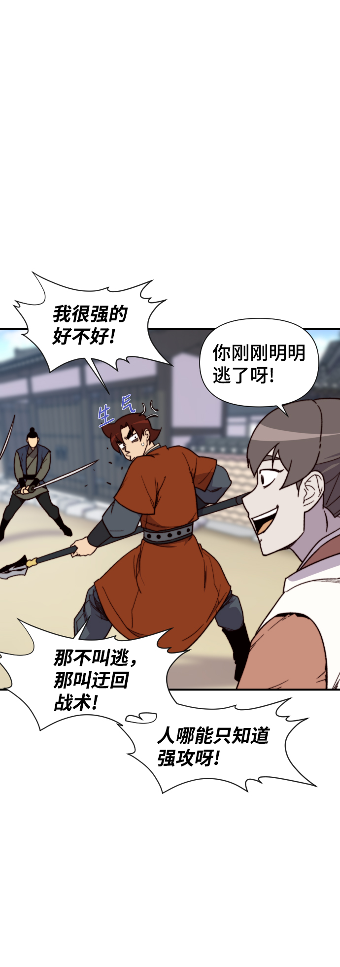 第93话58