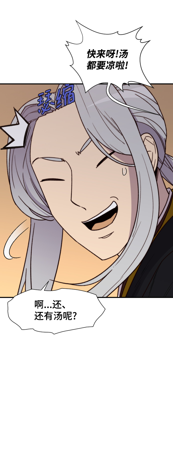 第93话6