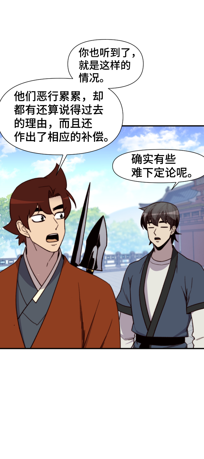 第93话66