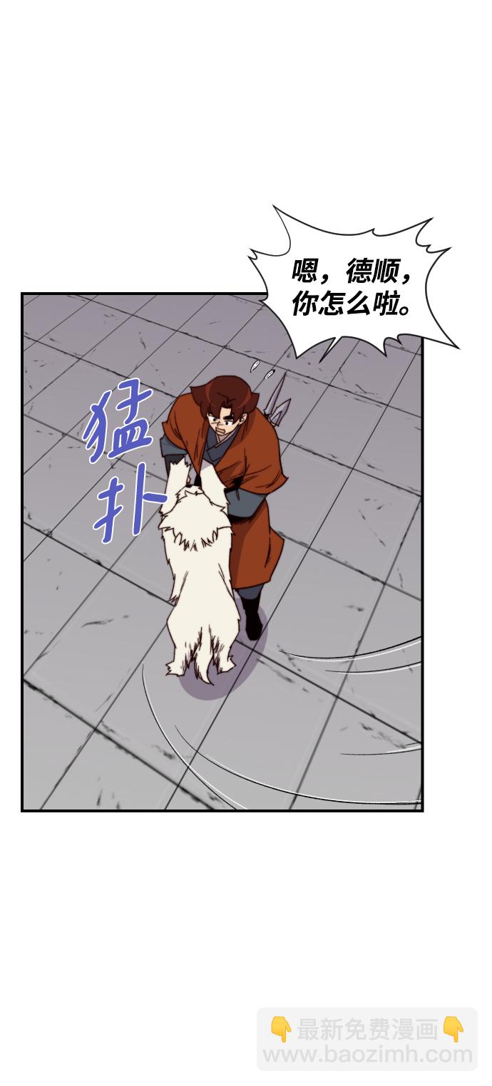 第93话69