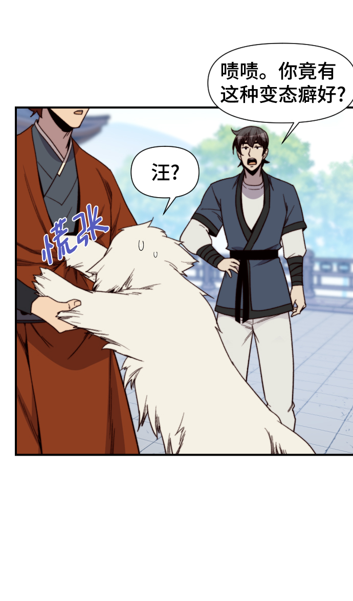 第93话71