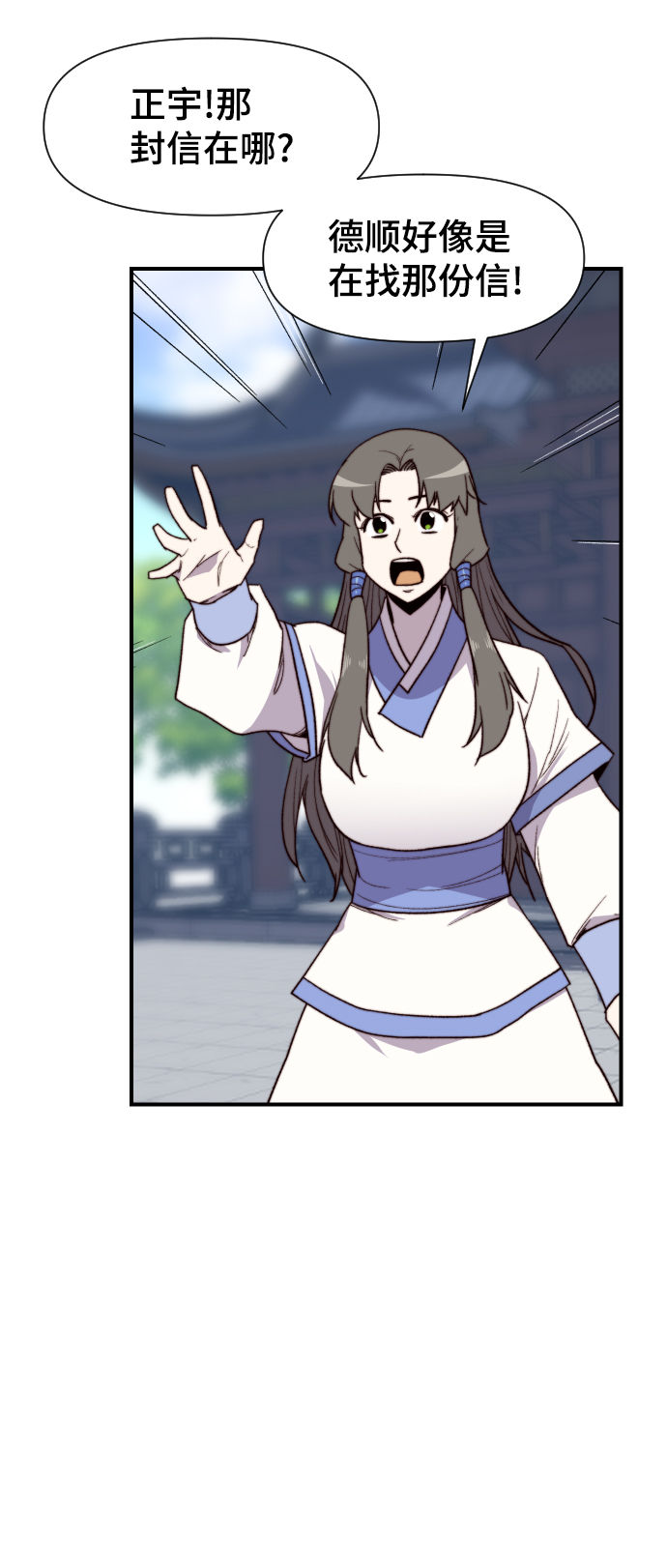 第93话72
