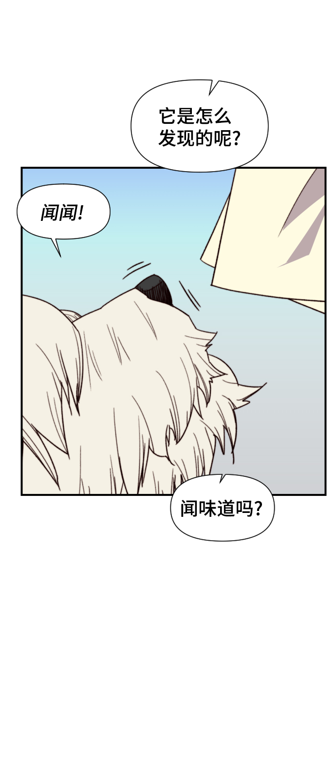 第93话75