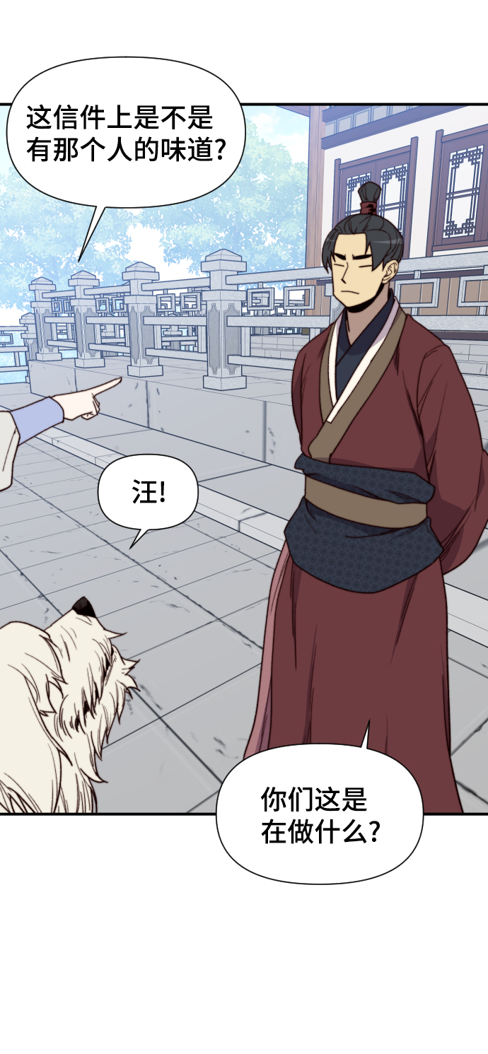 第93话76