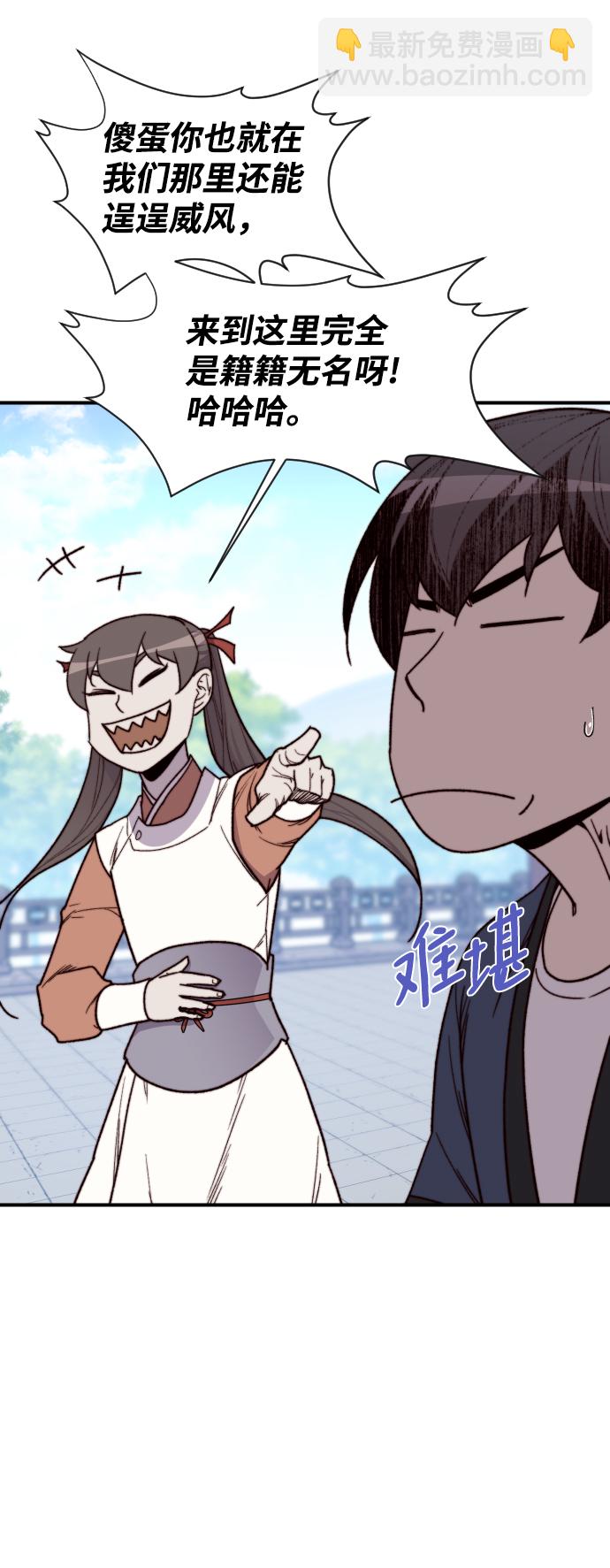 第93话82