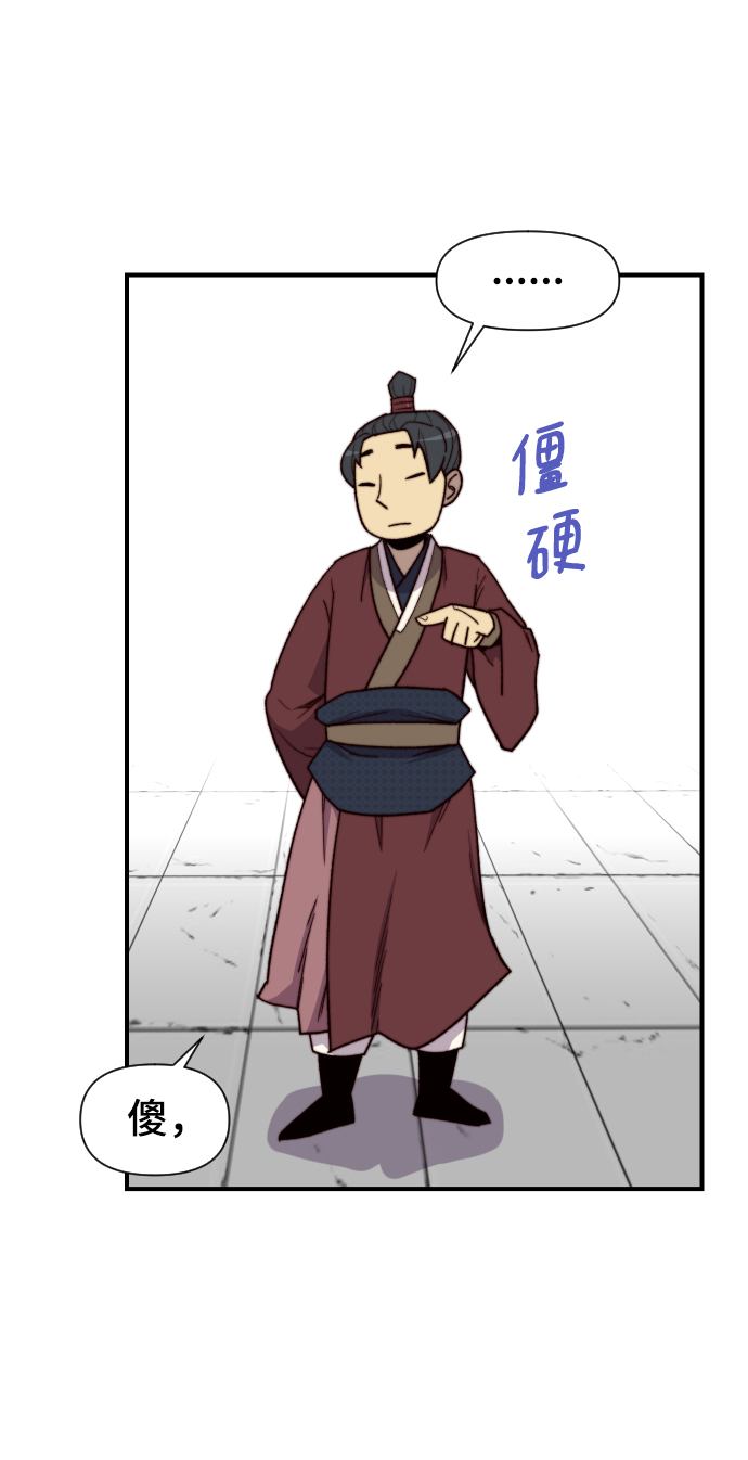 第93话83