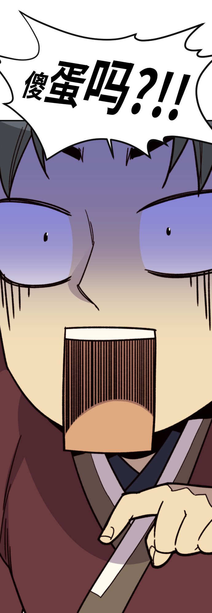 第93话84