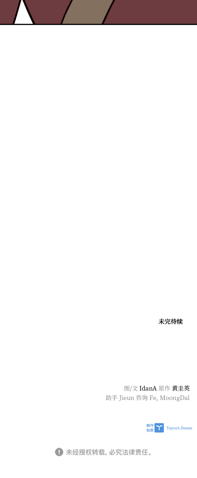 第93话85