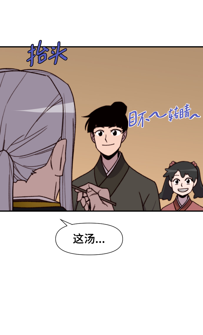第93话9