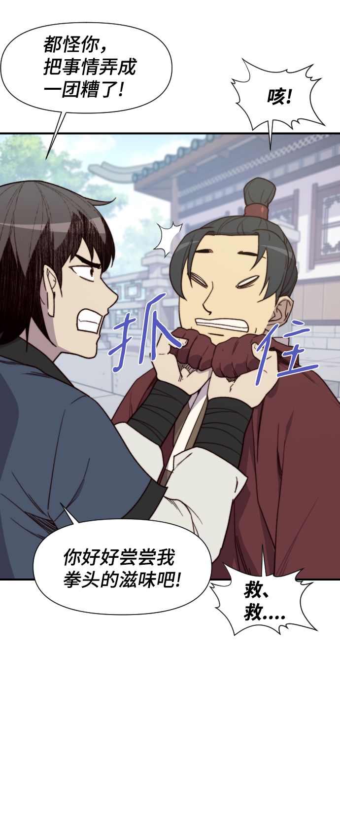 第94话17
