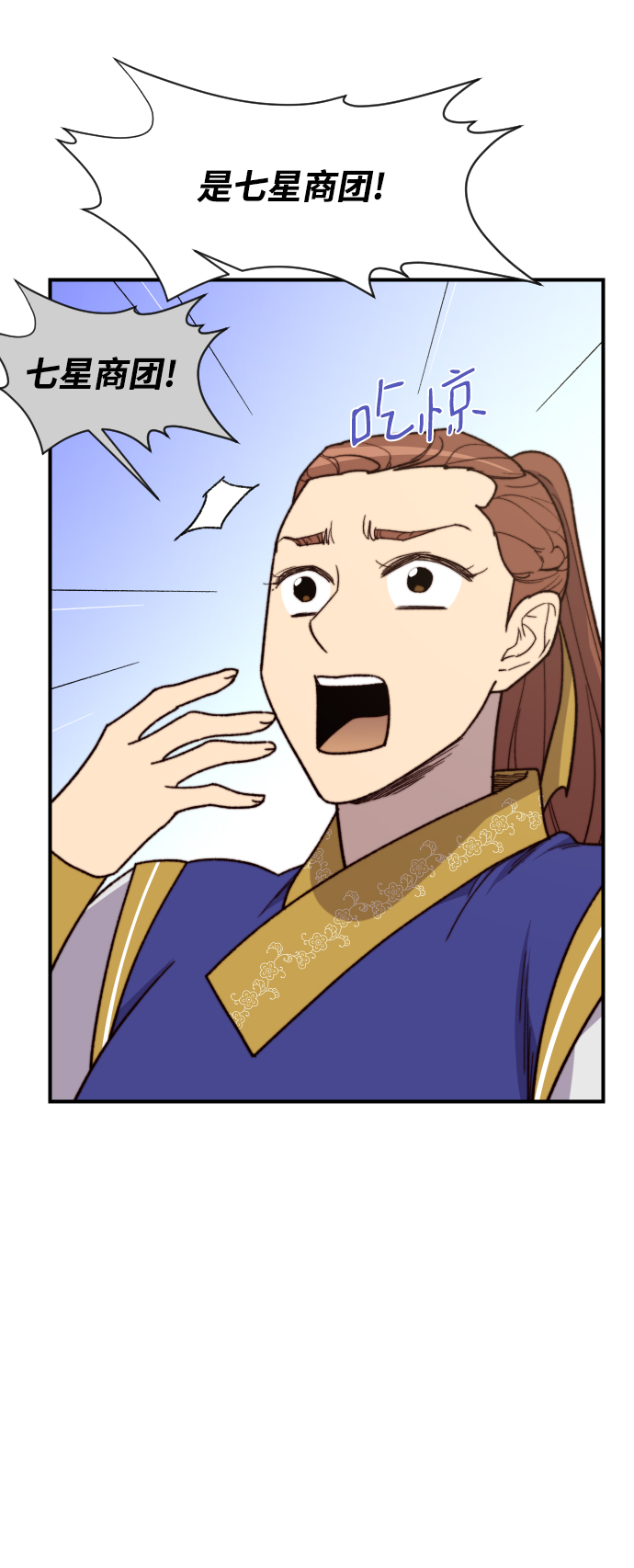 第94话19