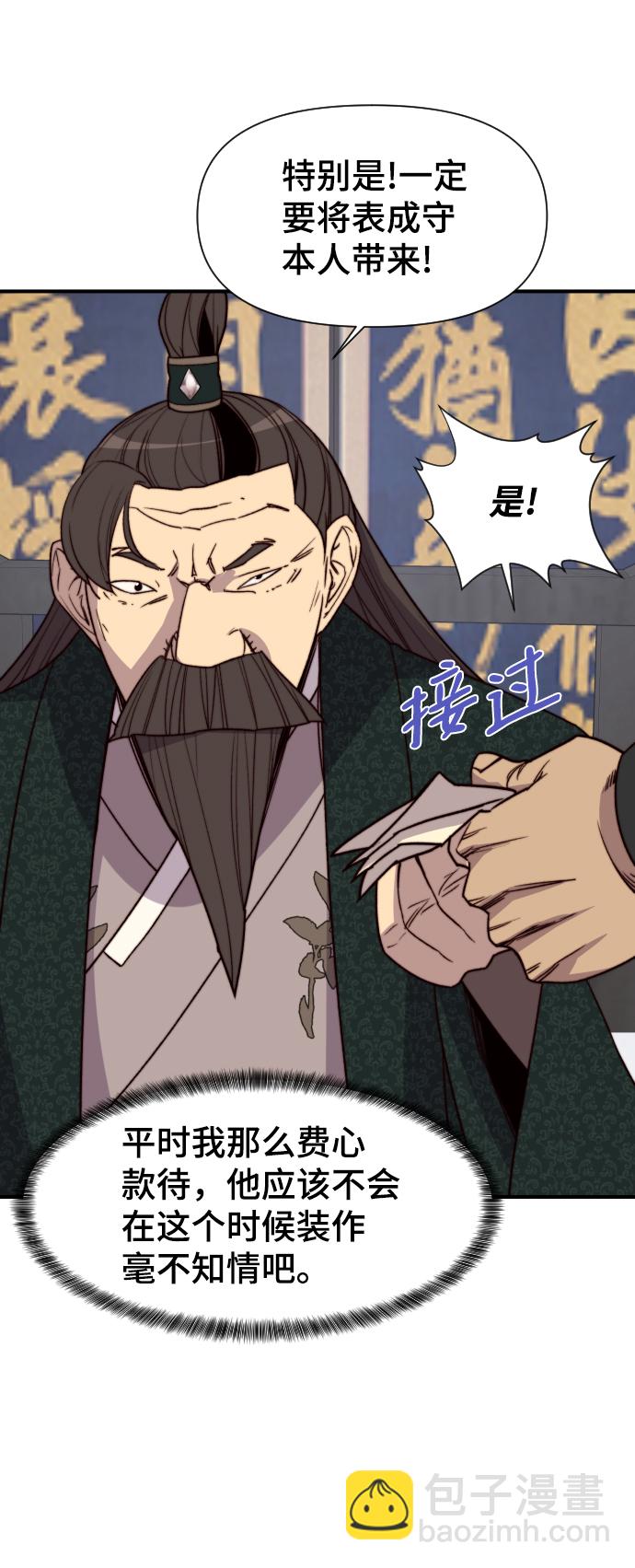 第94话32