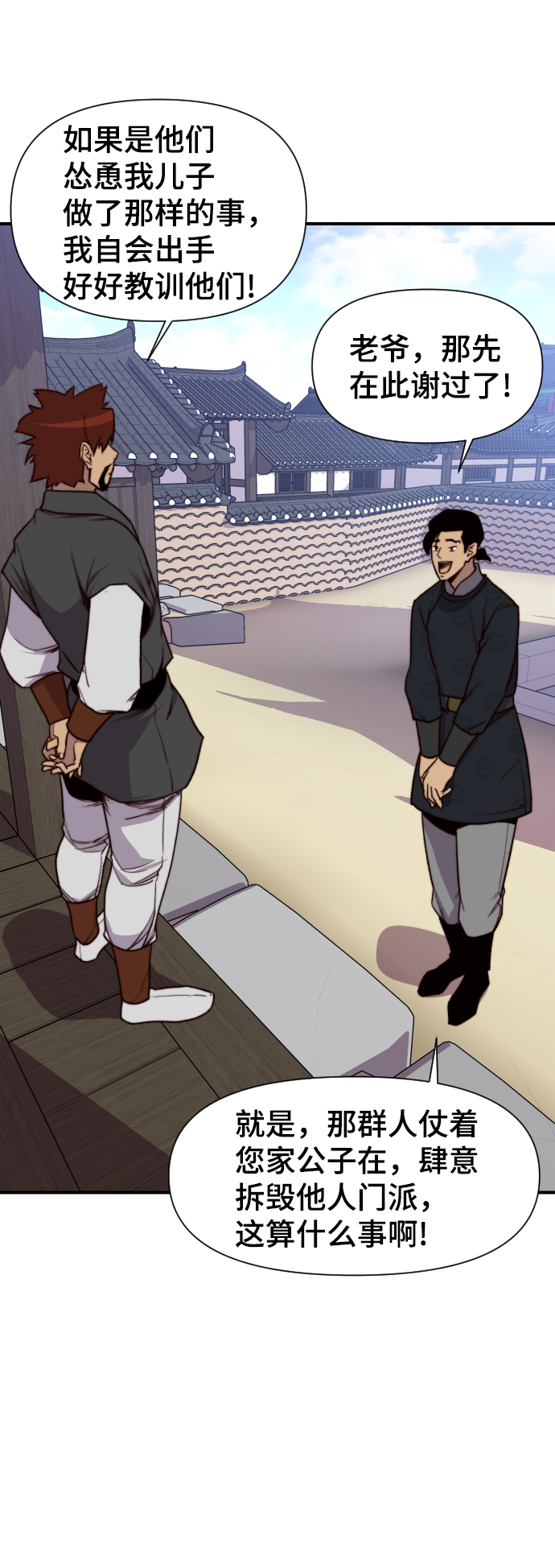 第94话36