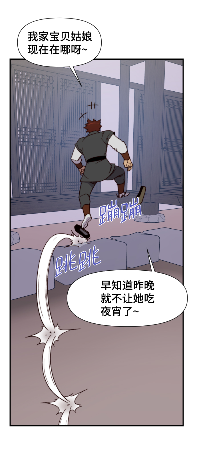 第94话50