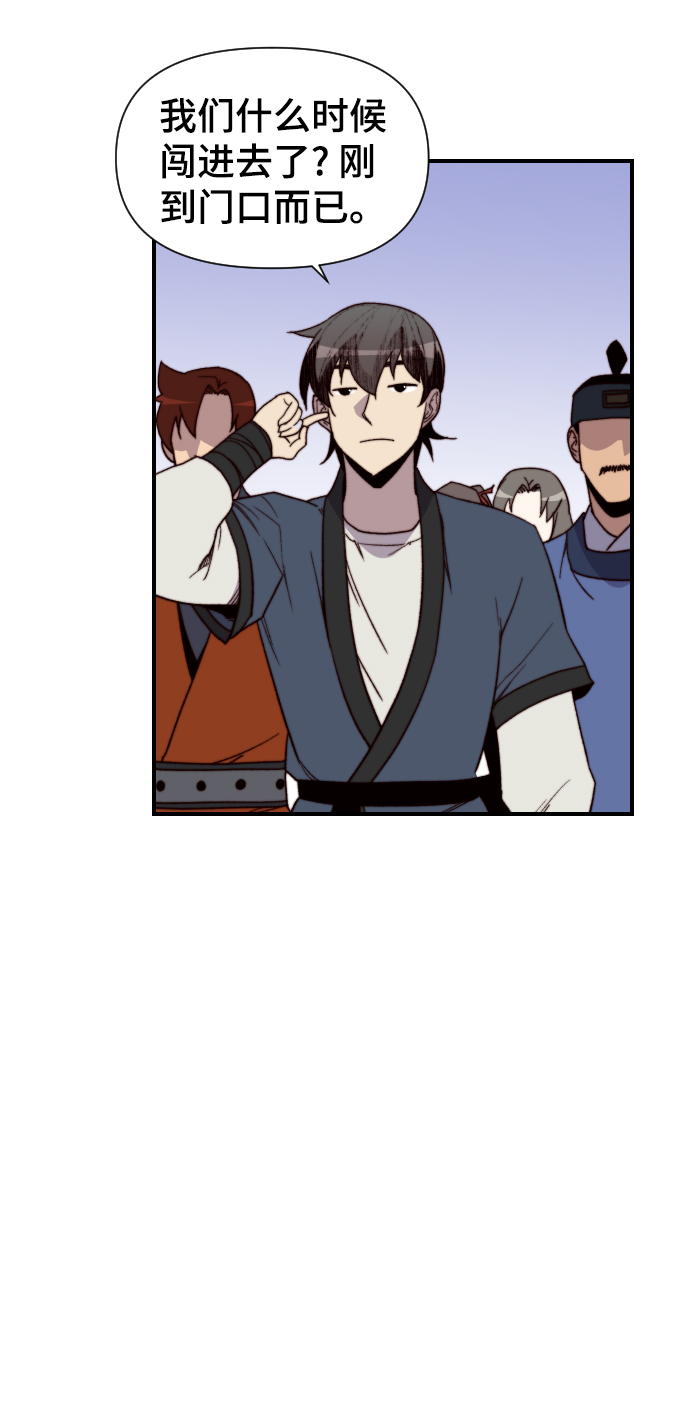 第94话54