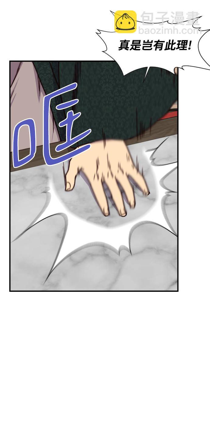 第94话55