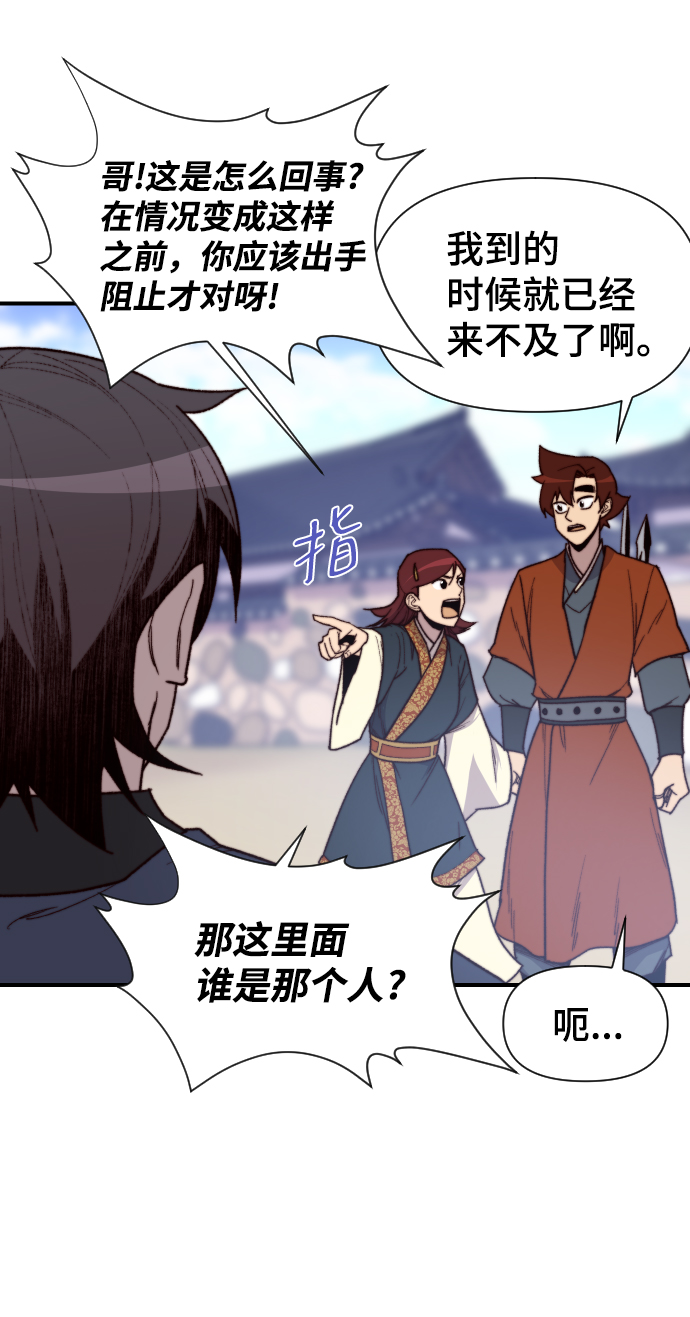 第94话65