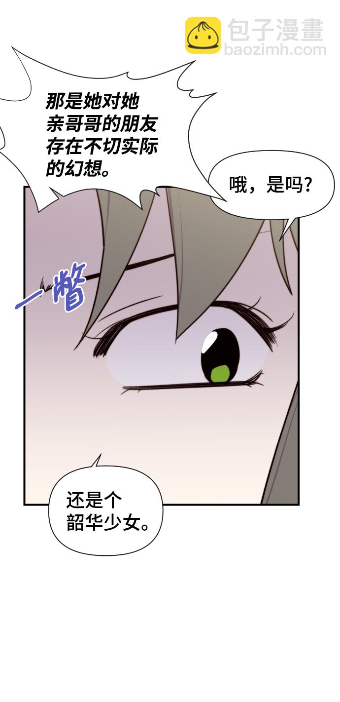 第94话71