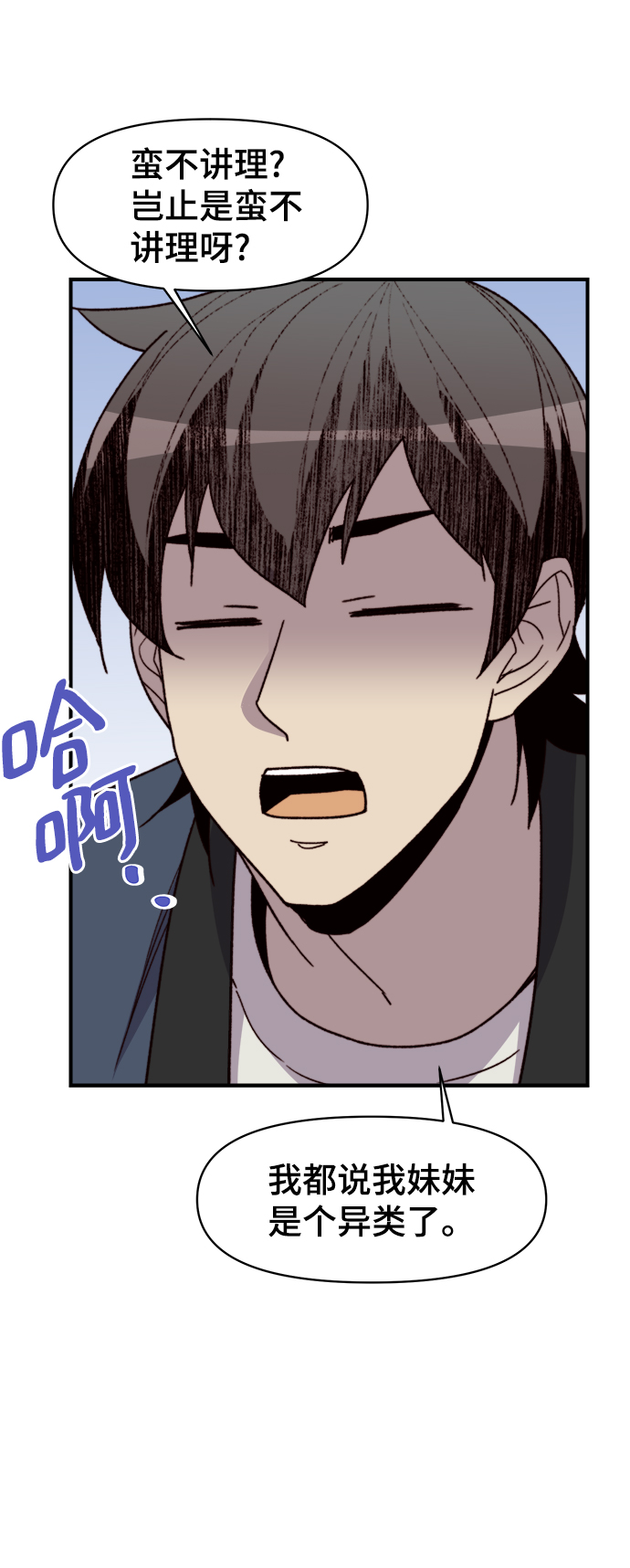 第94话75